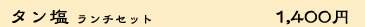 ^ `Zbg@1,400~