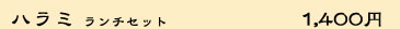 n~ `Zbg@1,400~