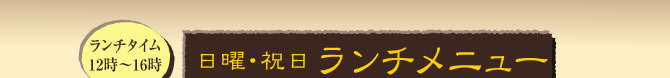 炢̃`j[@jj̃`@`^C12`16